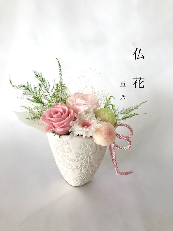 仏花  供花   薔薇とマム 1枚目の画像