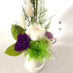 仏花　供花　ホワイト&グリーンパープル 3枚目の画像