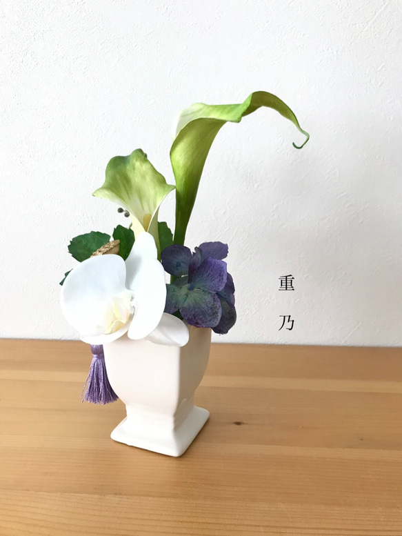 仏花　供花　胡蝶蘭とカラー 2枚目の画像