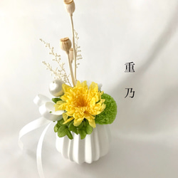 仏花  供花    ポンポンマムと小菊 4枚目の画像
