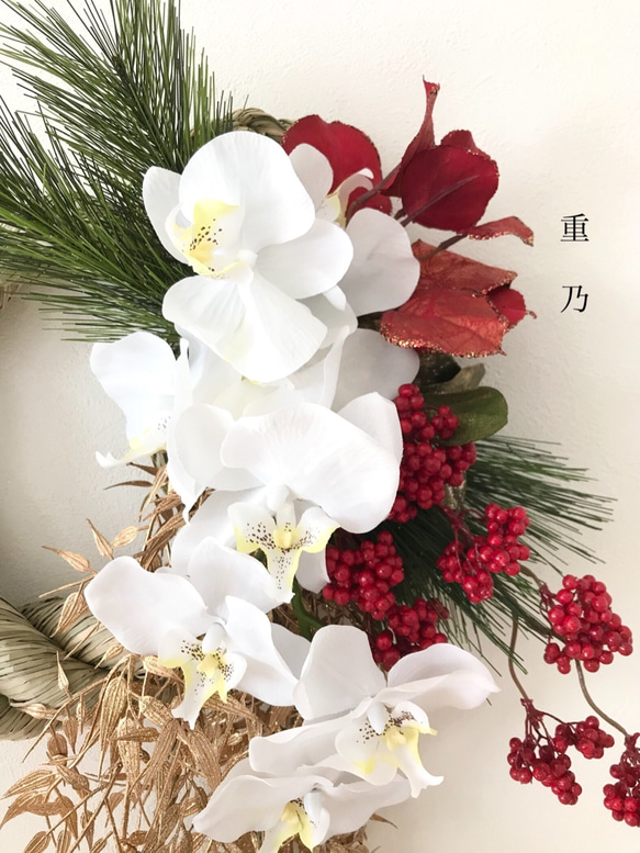 creema限定  新作  胡蝶蘭のお正月飾り 3枚目の画像