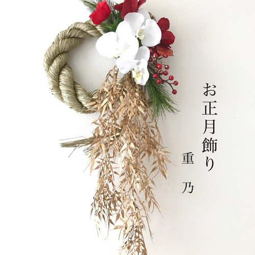 しめ縄リース　胡蝶蘭 再販×2＊お正月飾り しめ縄 胡蝶蘭（レッドタッセル）＊ しめ縄