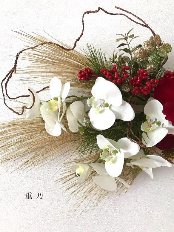 お正月飾り  胡蝶蘭とバンダ 3枚目の画像