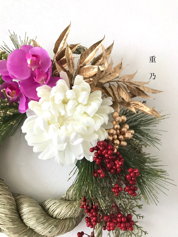 creema限定 お正月飾り  ピンクの胡蝶蘭と白い菊 2枚目の画像