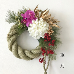 creema限定 お正月飾り  ピンクの胡蝶蘭と白い菊 4枚目の画像