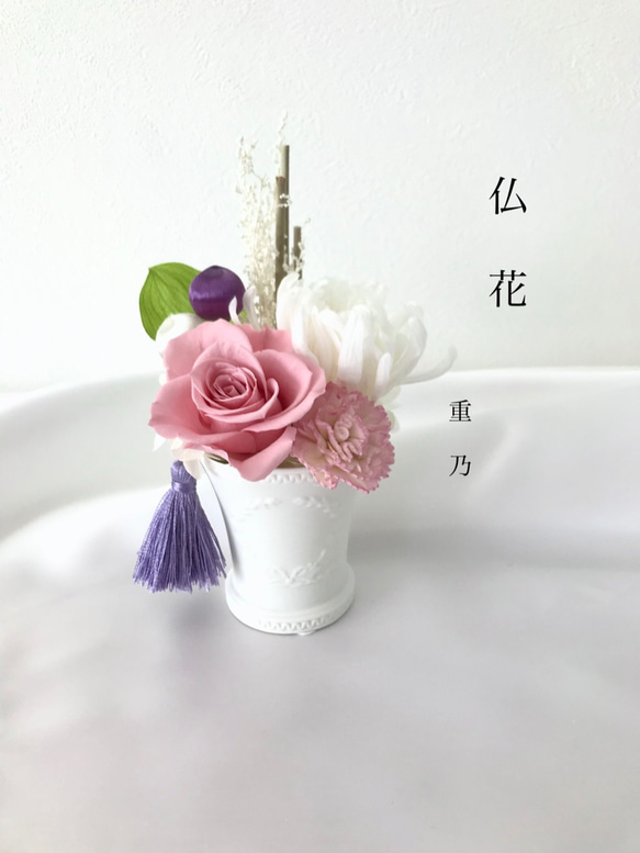 新作　仏花　お供え花　ピンクのバラと白い菊 4枚目の画像