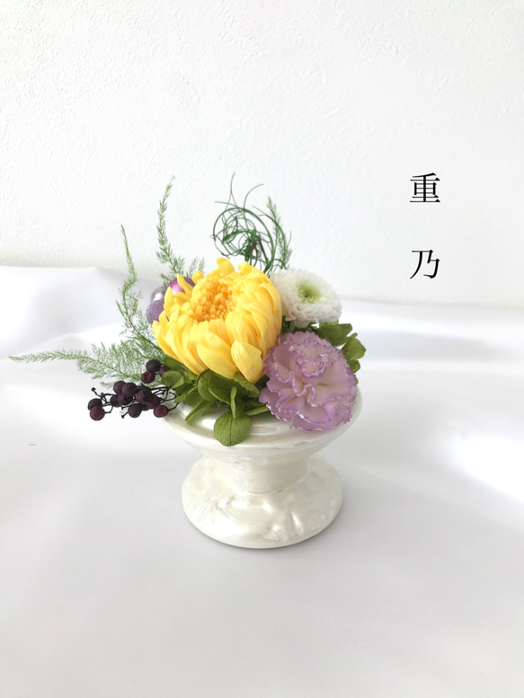 新作　仏花　供花   月想花 4枚目の画像