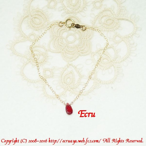 *夏日傍晚* Long-gied Jewelry Ruby AAA手鐲 第1張的照片