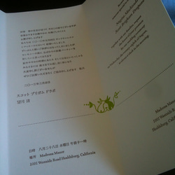 活版印刷 Wedding Invitation-オーダーメイド 5枚目の画像