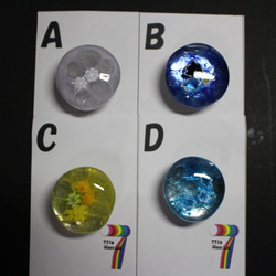 赤目白蛇抜け殻入】＊天然石の守護勾玉＊まがたまペンダント