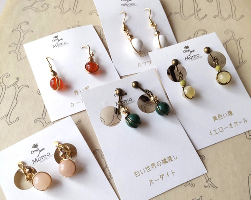 m*a様 遺品　アクセサリー　豆粒金　イヤリング刻印あり 0_e97fd3e955d80dfc4a5210142504