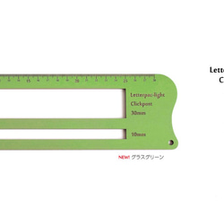 【受注製作】レターパックライト・定形定規 2枚目の画像