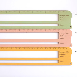 【受注製作】レターパックライト・定形定規 3枚目の画像