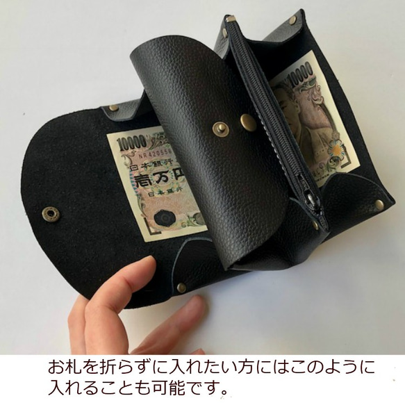 ピッグスキンの小さなお財布　黒×ターコイズグリーン 7枚目の画像