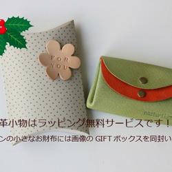 ピッグスキンの小さなお財布　みずたま　ネイビー 10枚目の画像