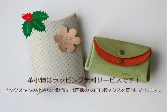 ピッグスキンの小さなお財布　みずたま　ネイビー 10枚目の画像