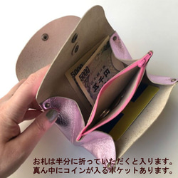 【チェリーピンク】ピッグスキンの小さなお財布　 4枚目の画像