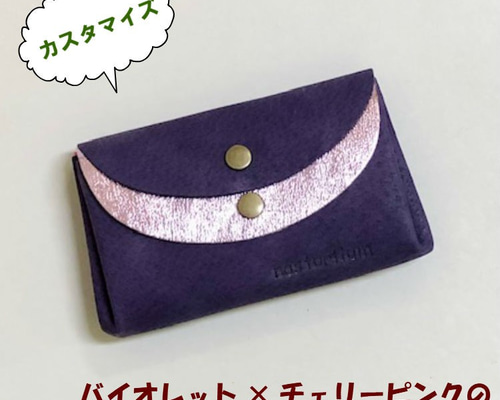 ピケ/セミオーダー/くったり長財布 L字ファスナー長財布 セミオーダー｜革財布の山藤オンラインショップ