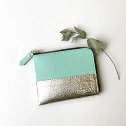 【バイカラー】本革のスリムなミニ財布　ミントグリーン×ライトゴールド 2枚目の画像