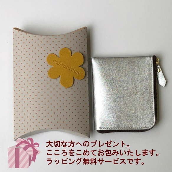 【バイカラー】本革のスリムなミニ財布　ミントグリーン×ライトゴールド 9枚目の画像