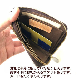 ゴートレザーのスリムなミニ財布　ライトゴールドにヒョウ柄 3枚目の画像