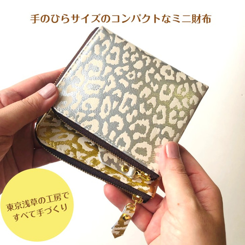 激レア入手困難✨美品✨レオナール✨ジュエリー柄ウールレザートリムノーカラーコート sd072-1_2020ss_2.jpg