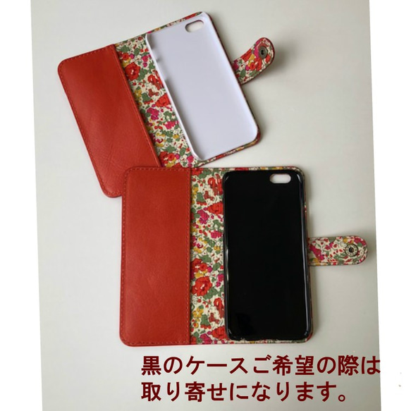 [定制] 真牛皮和自由印花 iphone 手機殼紅色 第8張的照片