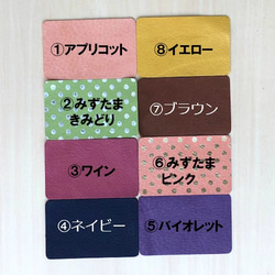 [半訂單可用！ ]豬皮苗條錢包Colorful＆Mizutama 第3張的照片