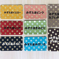 【セミオーダーできます】ピッグスキンのスリムなミニ財布　みずたまネイビー 12枚目の画像