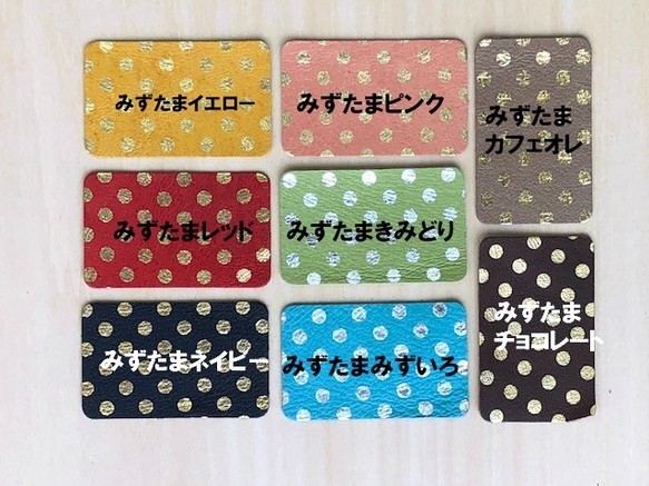 【セミオーダーできます】ピッグスキンのスリムなミニ財布　みずたまネイビー 12枚目の画像