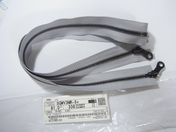 一味違う高級エクセラファスナー！　5SGWV3　逆開（両開き）　81cm　カラー№336グレー 4枚目の画像