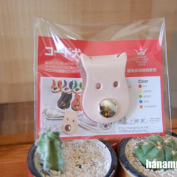 コード犬のねこver．「JAPAN LEATHER AWARD 2013」受賞作品/1ヶ 5枚目の画像