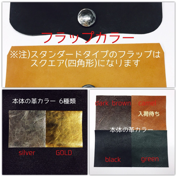 本革専門店【受注生産】セミオーダー／スマート長財布／スタンダードタイプ 4枚目の画像