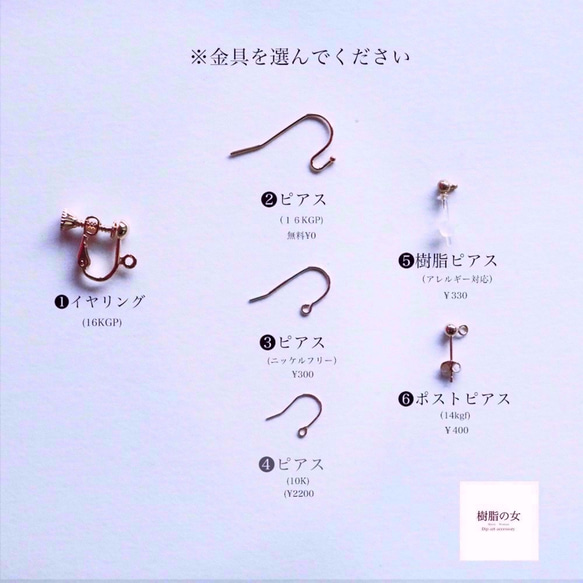 春花の風まかせ耳飾り　６色展開　期間限定！ 6枚目の画像