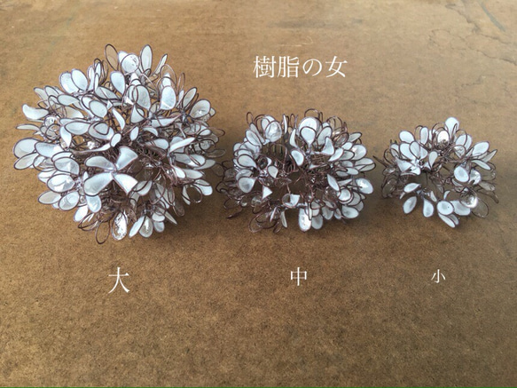 よひらの花髪飾り 中 (紫陽花) 3枚目の画像