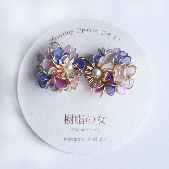 紫陽花の花耳飾り　紫 1枚目の画像