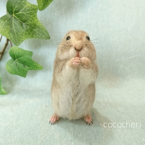 小さなリチャードソンジリスさん 羊毛フェルト 羊毛フェルト