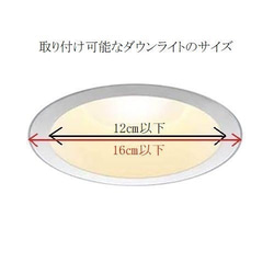 **lighttopaz-4**ダウンライト用ビーズシェード　ビーズランプ 5枚目の画像