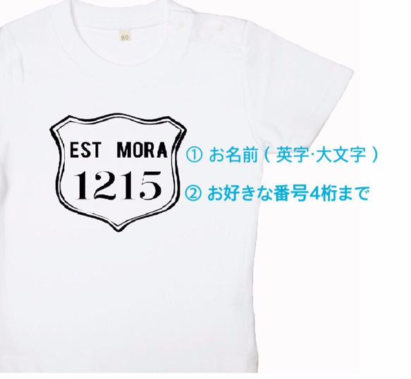 【オーダー名入れ】ルート標識 アメリカン Tシャツ 　 2枚目の画像