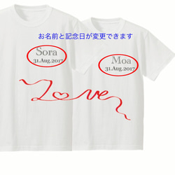 【2人で着る服】ペアTシャツ 名前入り 結婚式　ウェディング　リンクコーデ 2枚目の画像