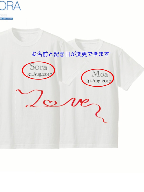 【2人で着る服】ペアTシャツ 名前入り 結婚式　ウェディング　リンクコーデ 2枚目の画像