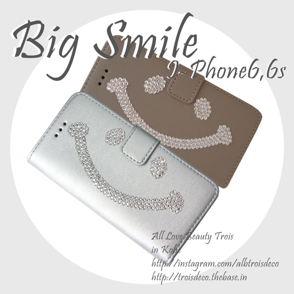 【iPhone】ビックスマイルケース