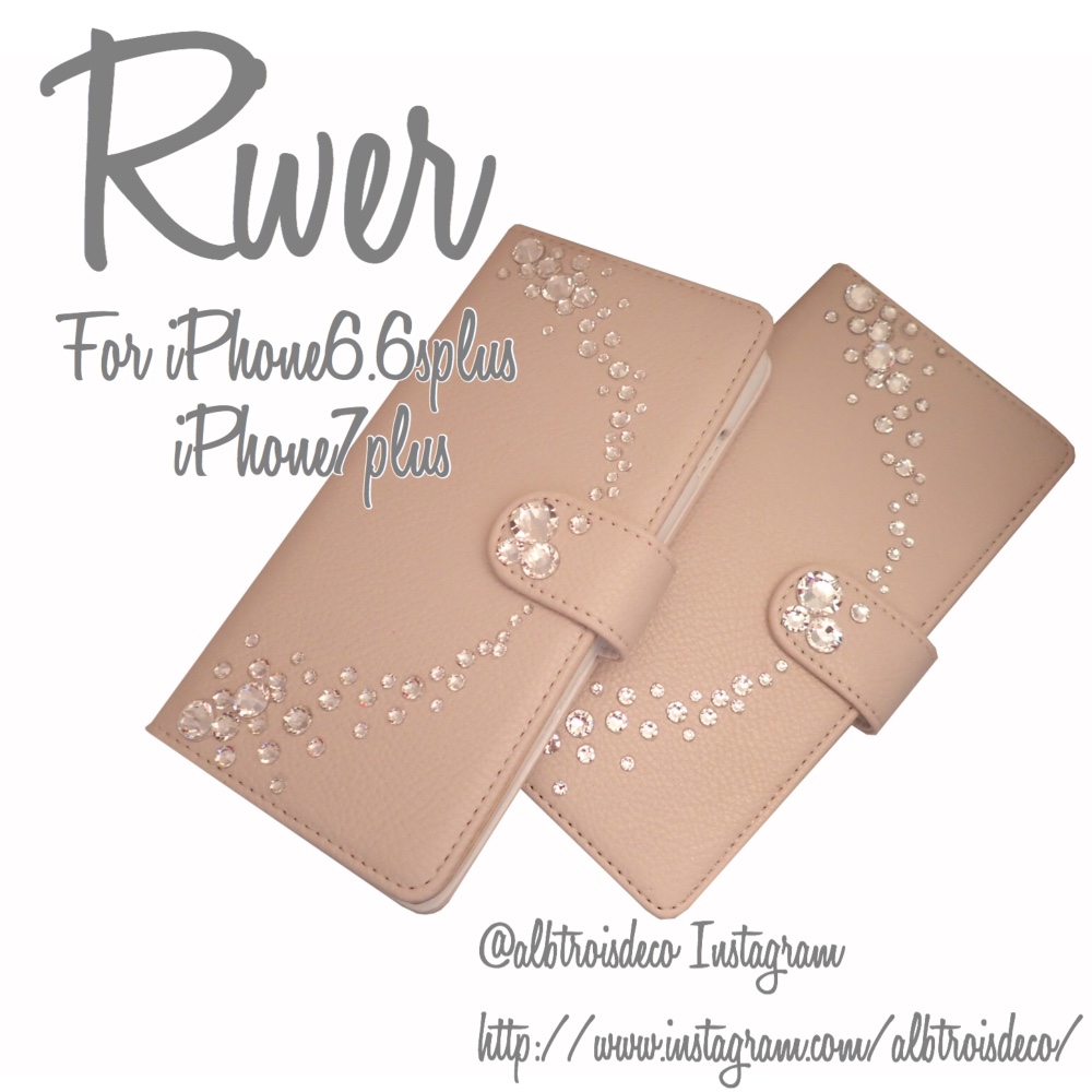 【ほぼ全機種可能】 リバーケース