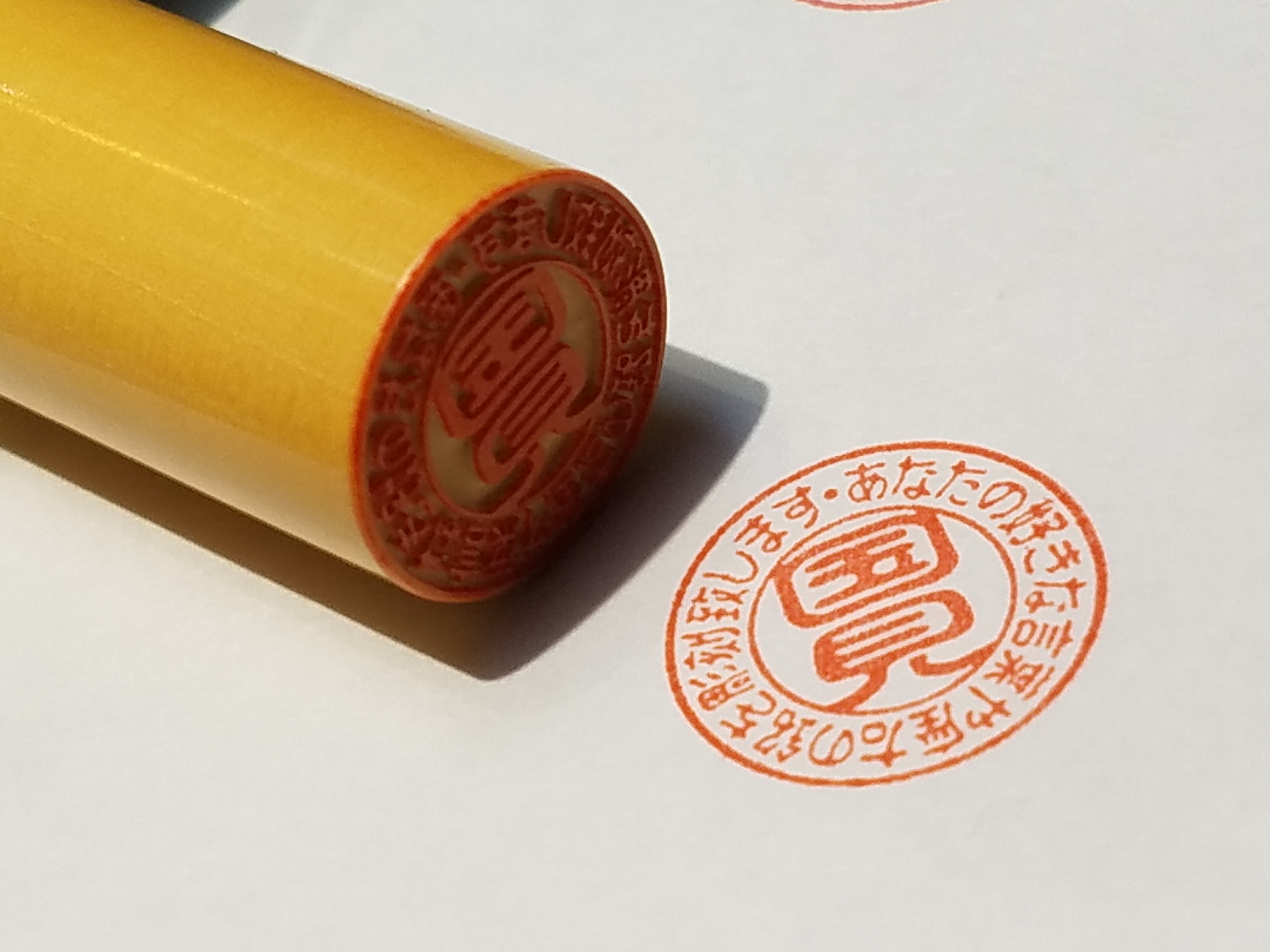 ✨送料無料✨存在感のある大きさ15㎜✨あなたの好きな言葉や座右の銘を22文字前後を彫刻致します。✨ミニ朱肉プレゼント！