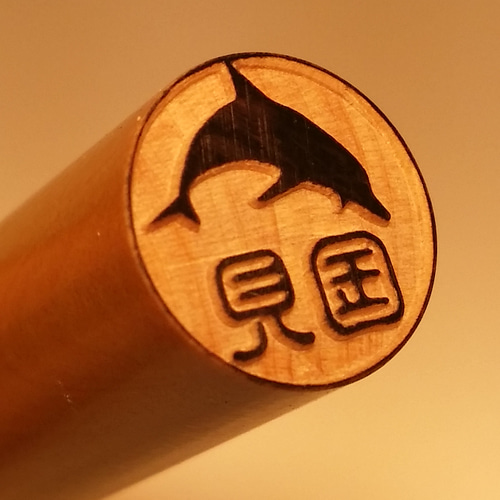 ☆dolphin印☆イルカはんこ☆銀行使用可 はんこ・スタンプ smile 