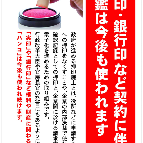 ✨送料無料✨人生の節目に大切な実印✨運気上昇を願う縁起のいい印相体 