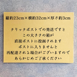 米粉のさくらフロランタン６コセット【クリックポスト送料無料】 5枚目の画像