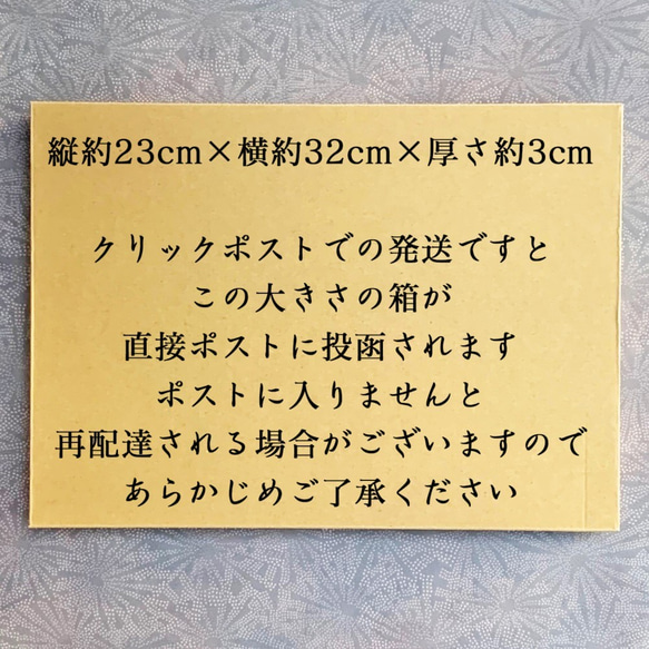 米粉の桜にゃんこクッキー９枚セット（紫いも・ココア・キャラメル味）【クリックポスト送料無料】 5枚目の画像