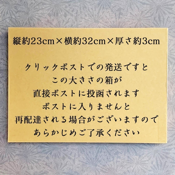 米粉の抹茶スイーツセット【クリックポスト送料無料】 6枚目の画像