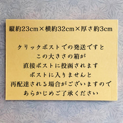 米粉のほうじ茶ドーナツ６コセット【クリックポスト送料無料】 5枚目の画像